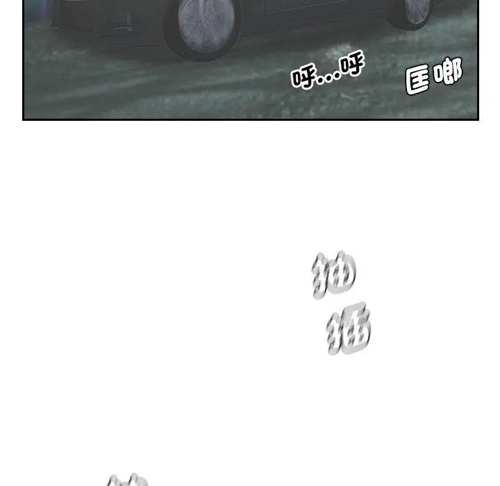 漫画《熟女都爱我》第11话第40张图