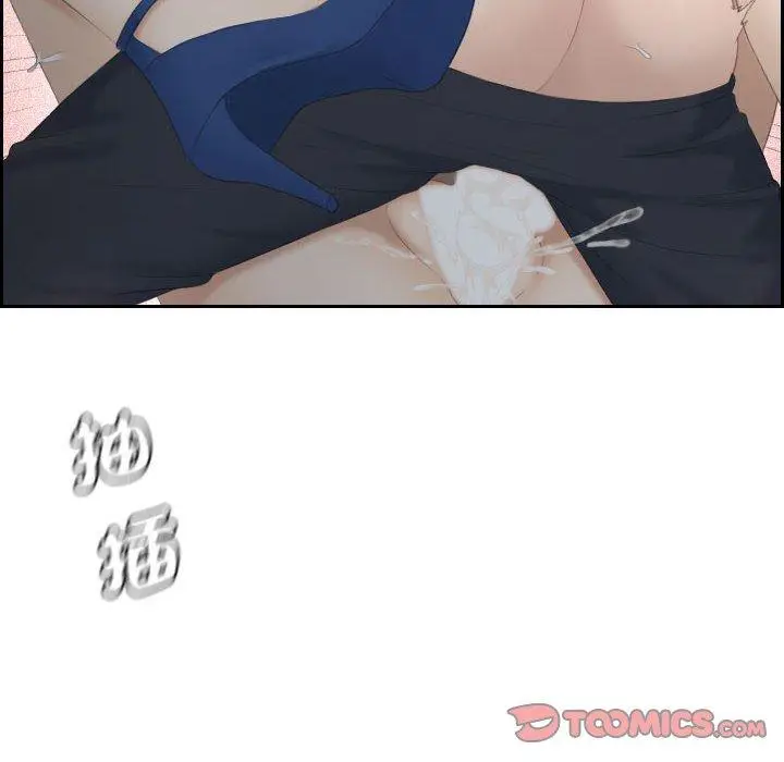 漫画《熟女都爱我》第11话第42张图