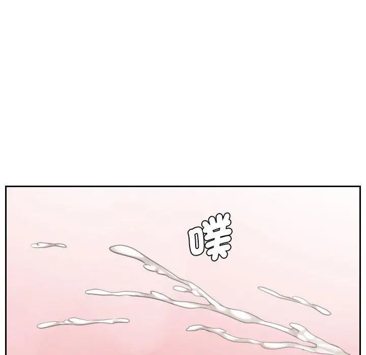 漫画《熟女都爱我》第11话第46张图