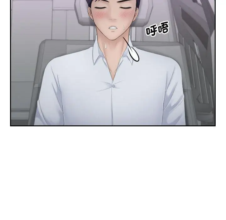 漫画《熟女都爱我》第11话第51张图