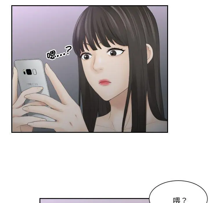 漫画《熟女都爱我》第11话第57张图