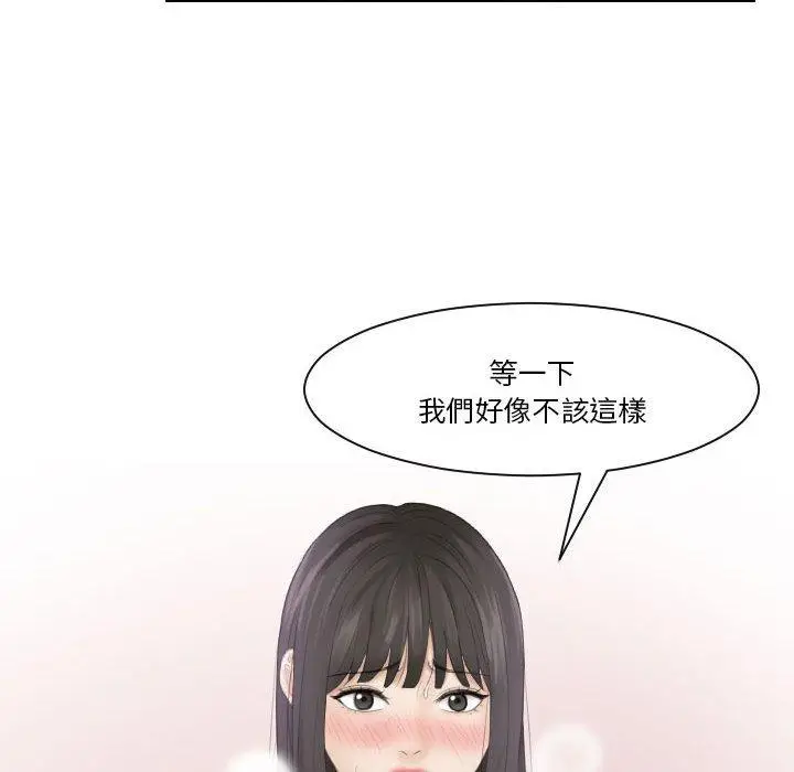 漫画《熟女都爱我》第11话第6张图