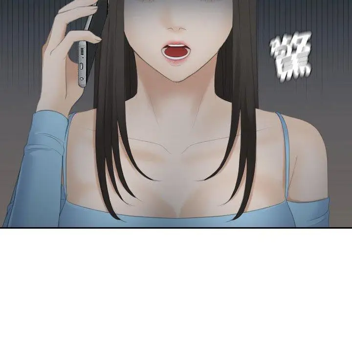漫画《熟女都爱我》第11话第60张图