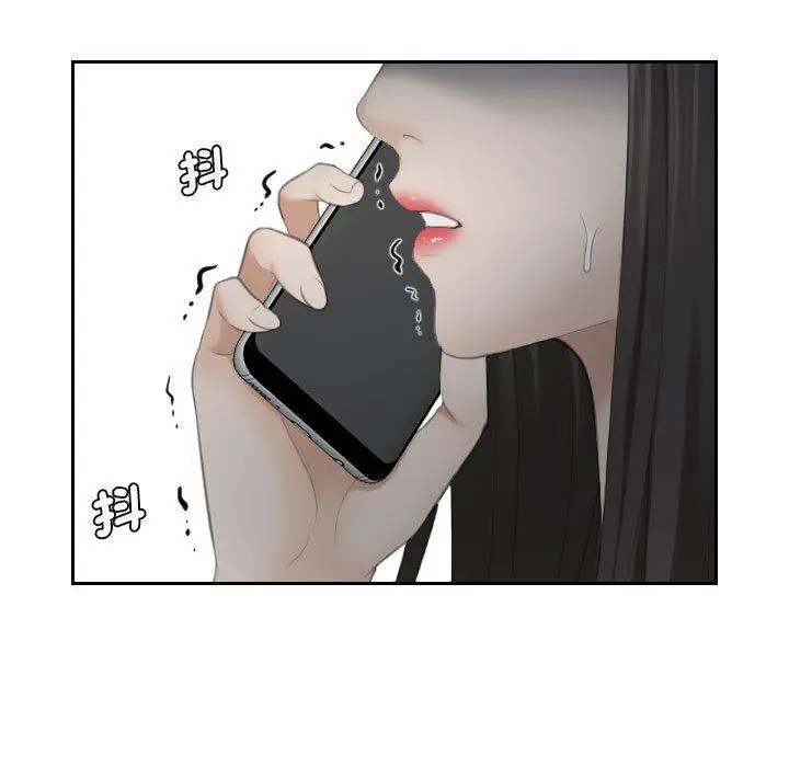 漫画《熟女都爱我》第11话第61张图