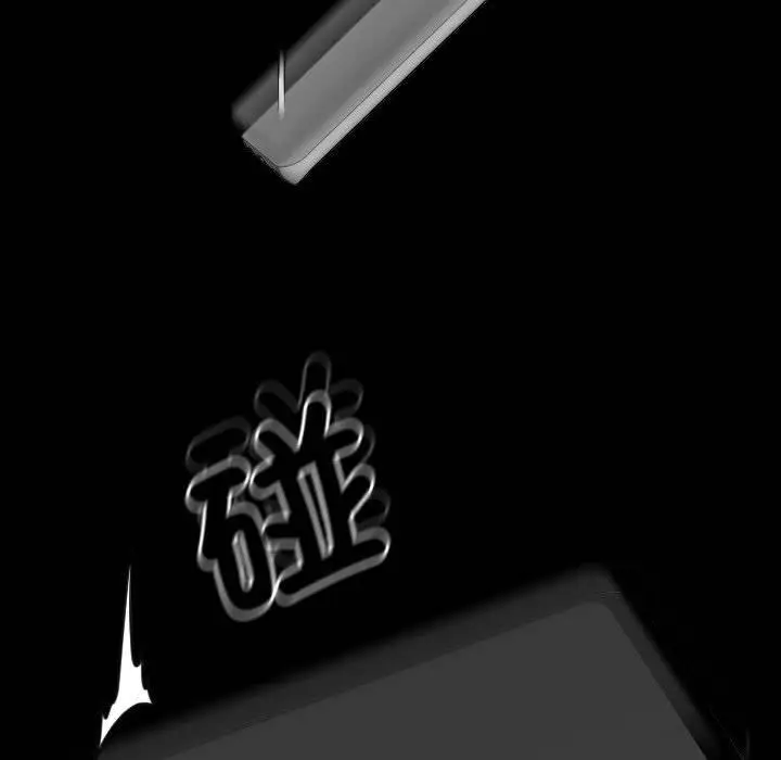 漫画《熟女都爱我》第11话第64张图