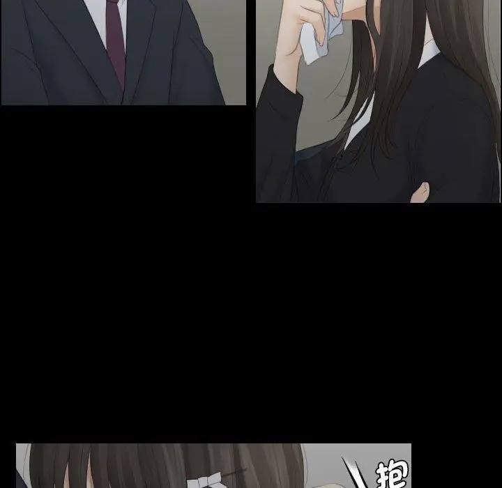 漫画《熟女都爱我》第11话第74张图