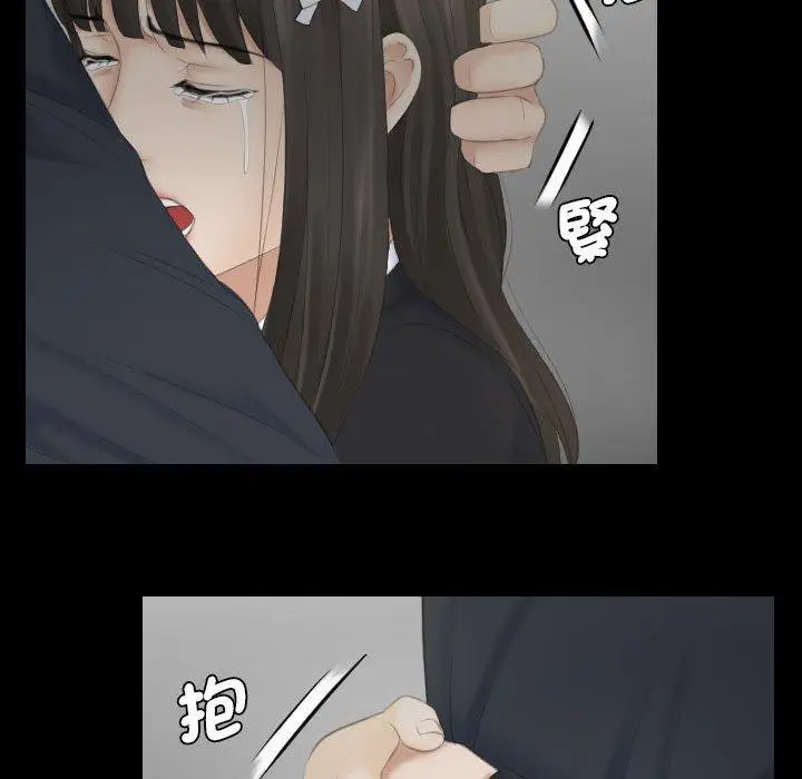 漫画《熟女都爱我》第11话第75张图