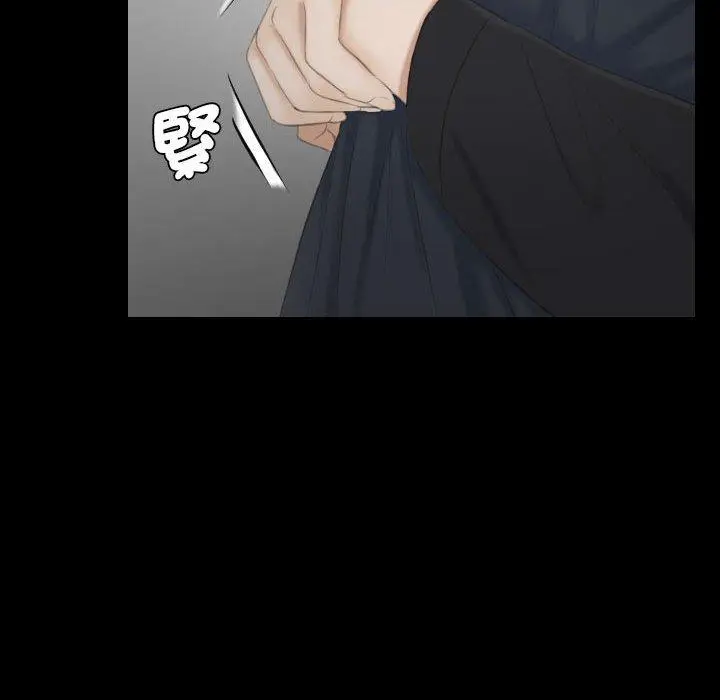 漫画《熟女都爱我》第11话第76张图