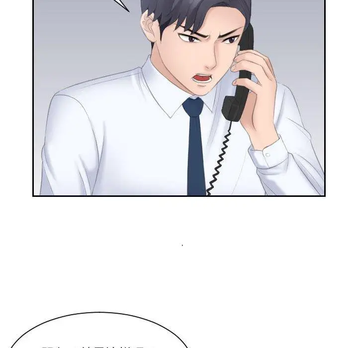 漫画《熟女都爱我》第11话第91张图
