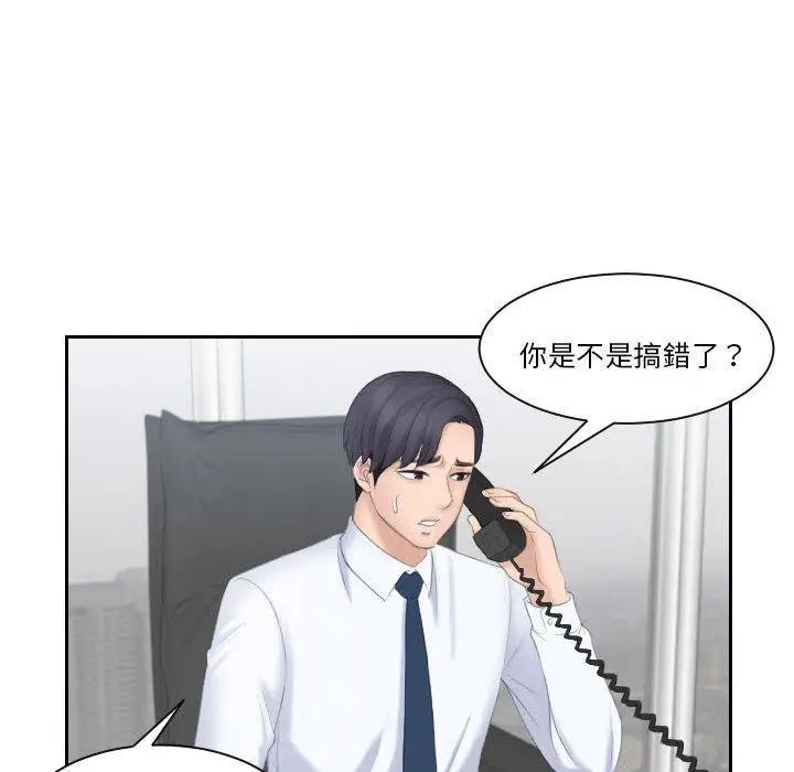 漫画《熟女都爱我》第11话第94张图