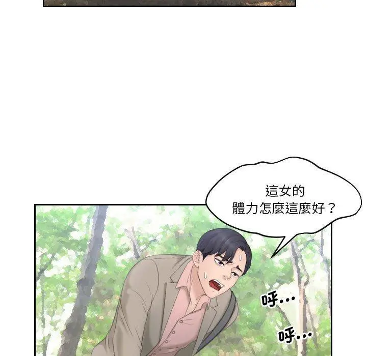 漫画《熟女都爱我》第12话第14张图