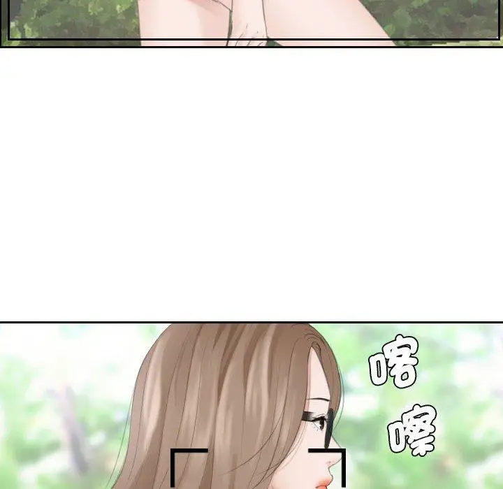 漫画《熟女都爱我》第12话第19张图