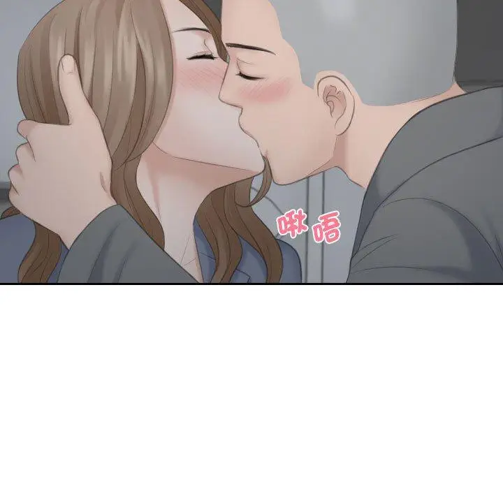 漫画《熟女都爱我》第12话第36张图