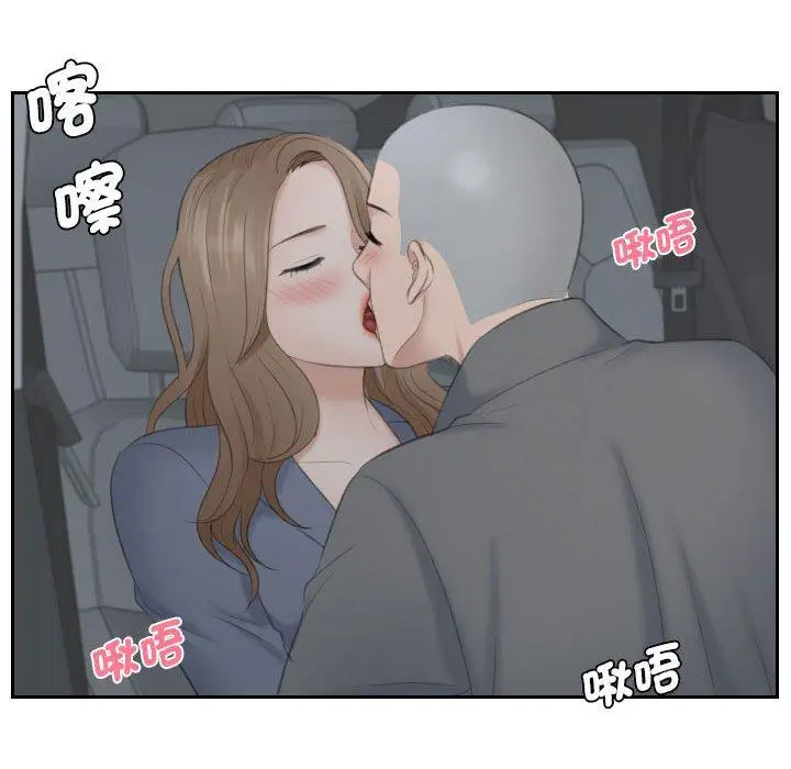 漫画《熟女都爱我》第12话第37张图