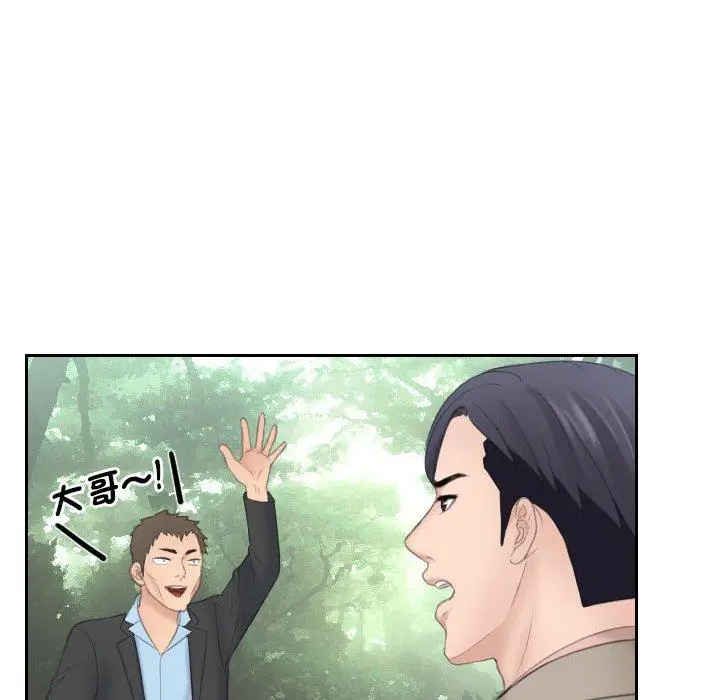 漫画《熟女都爱我》第12话第55张图