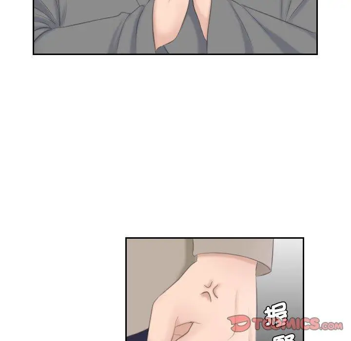 漫画《熟女都爱我》第12话第66张图