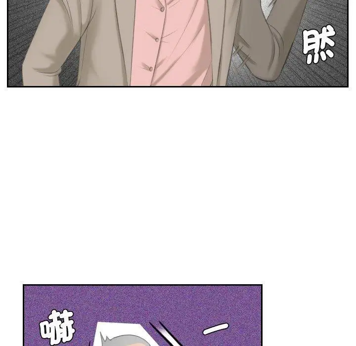 漫画《熟女都爱我》第12话第68张图