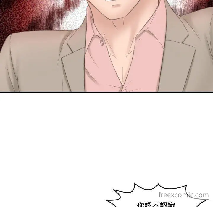 漫画《熟女都爱我》第12话第72张图