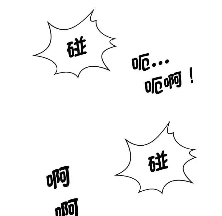 漫画《熟女都爱我》第12话第78张图