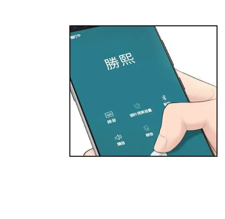 漫画《熟女都爱我》第12话第95张图