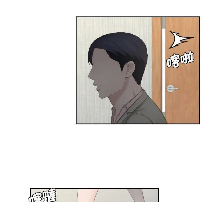 漫画《熟女都爱我》第13话第28张图