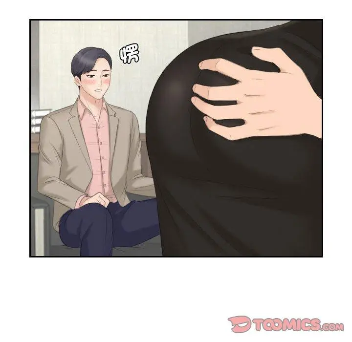 漫画《熟女都爱我》第13话第34张图