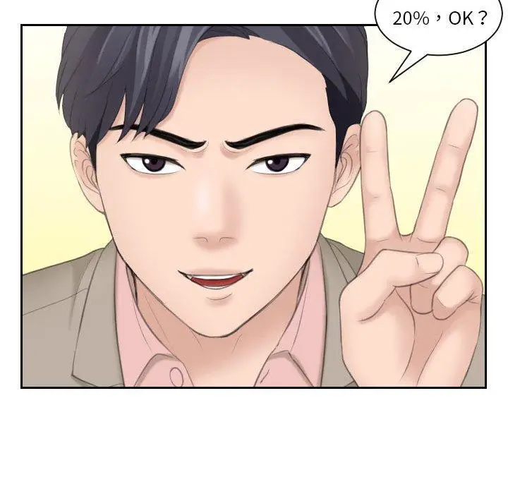 漫画《熟女都爱我》第13话第54张图