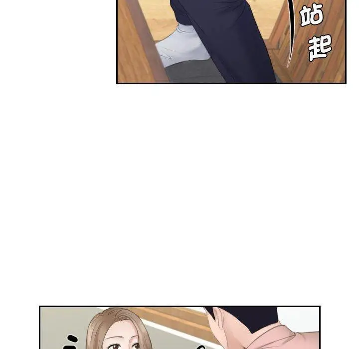 漫画《熟女都爱我》第13话第72张图