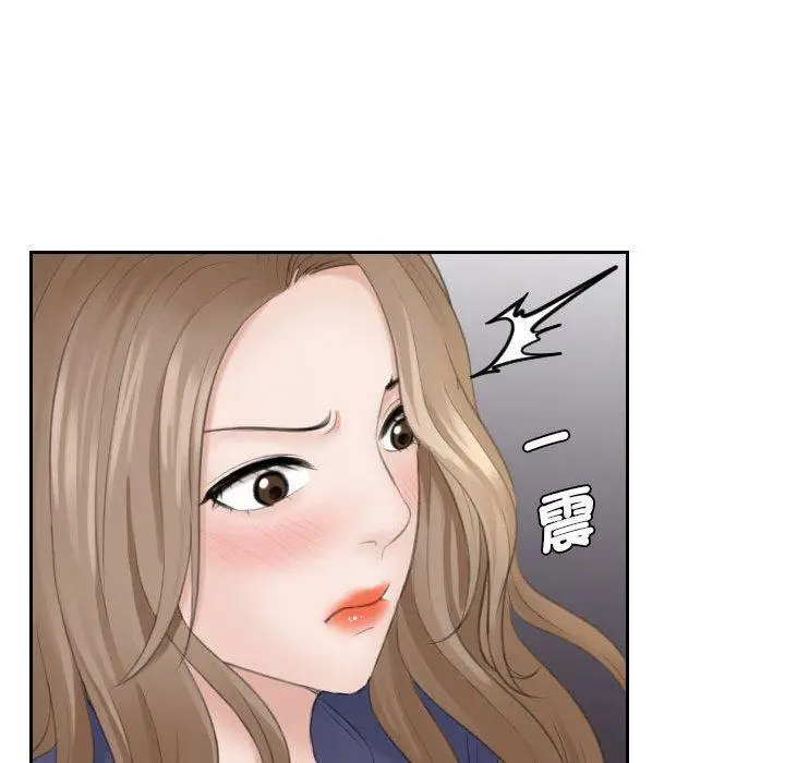 漫画《熟女都爱我》第13话第76张图