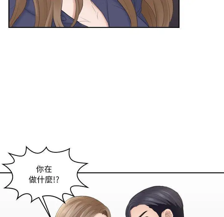 漫画《熟女都爱我》第13话第77张图