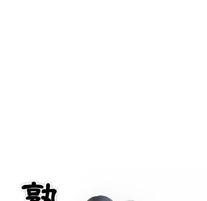 漫画《熟女都爱我》第13话第8张图