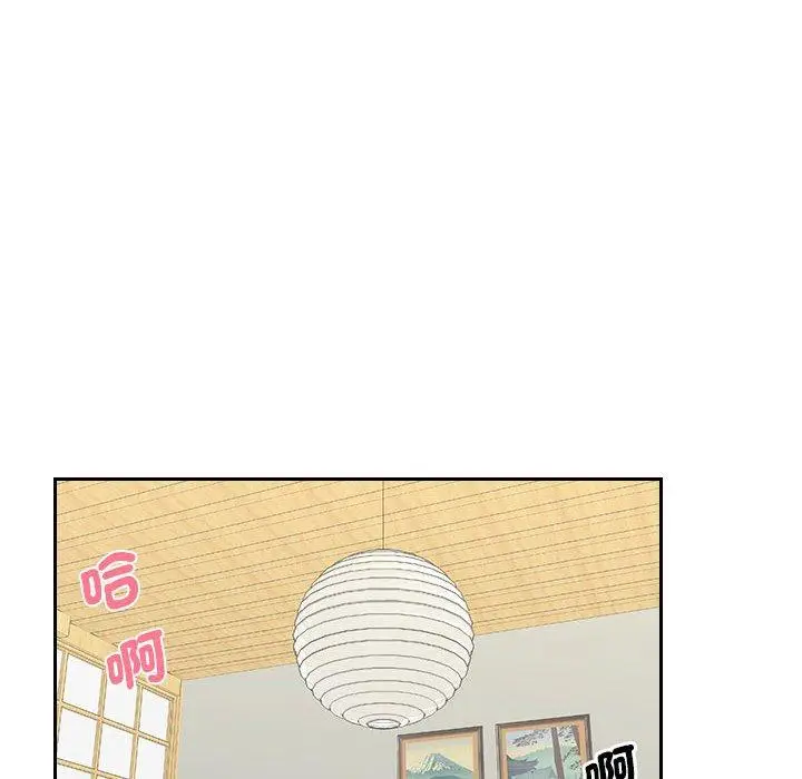 漫画《熟女都爱我》第13话第87张图