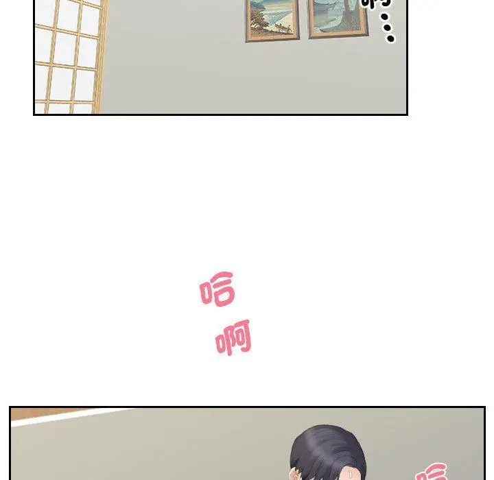漫画《熟女都爱我》第13话第88张图