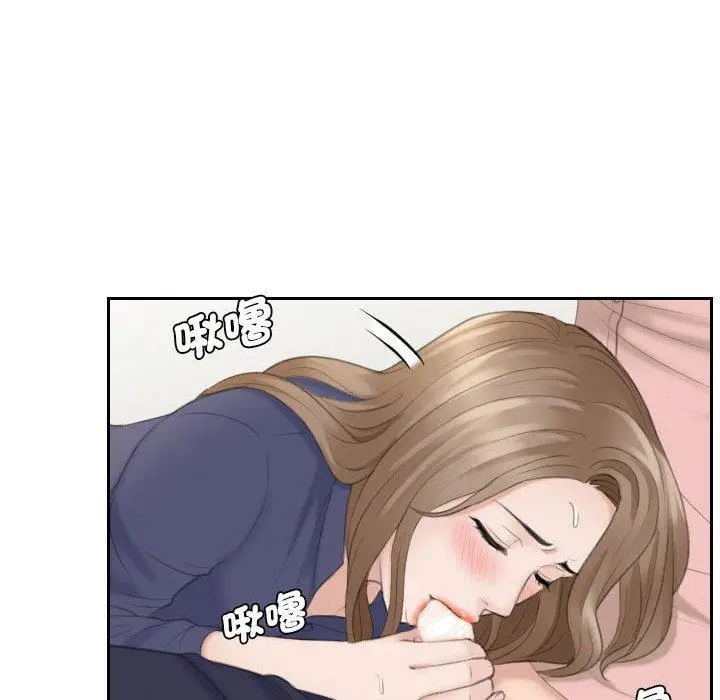 漫画《熟女都爱我》第13话第91张图