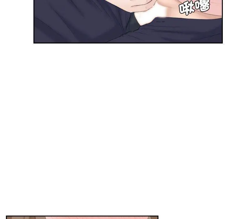 漫画《熟女都爱我》第13话第92张图