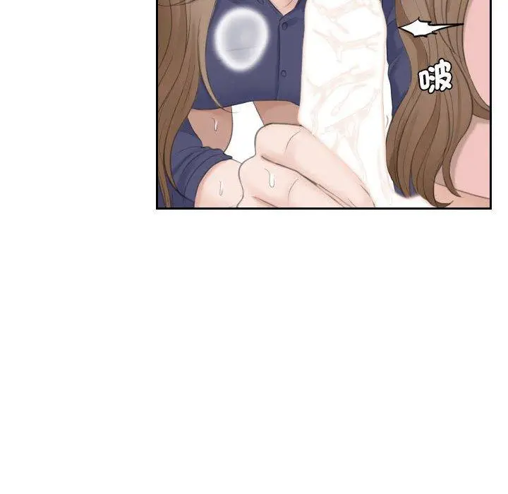 漫画《熟女都爱我》第13话第94张图