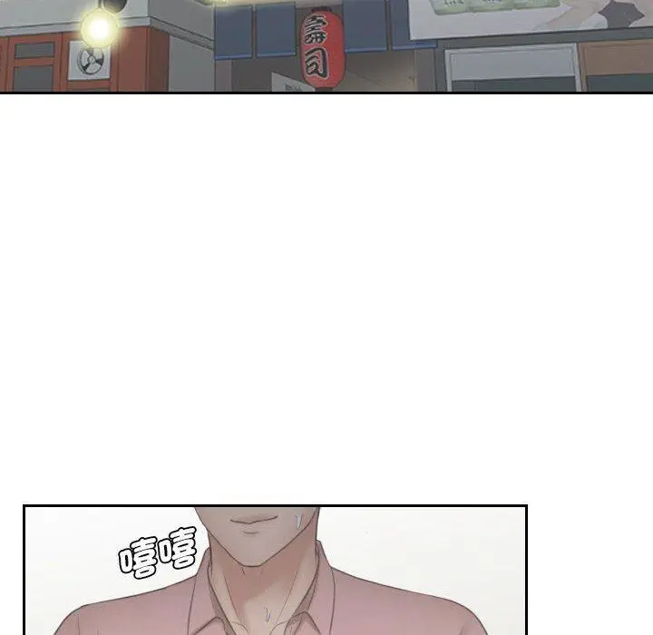 漫画《熟女都爱我》第14话第14张图