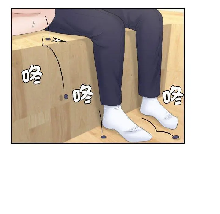 漫画《熟女都爱我》第14话第28张图