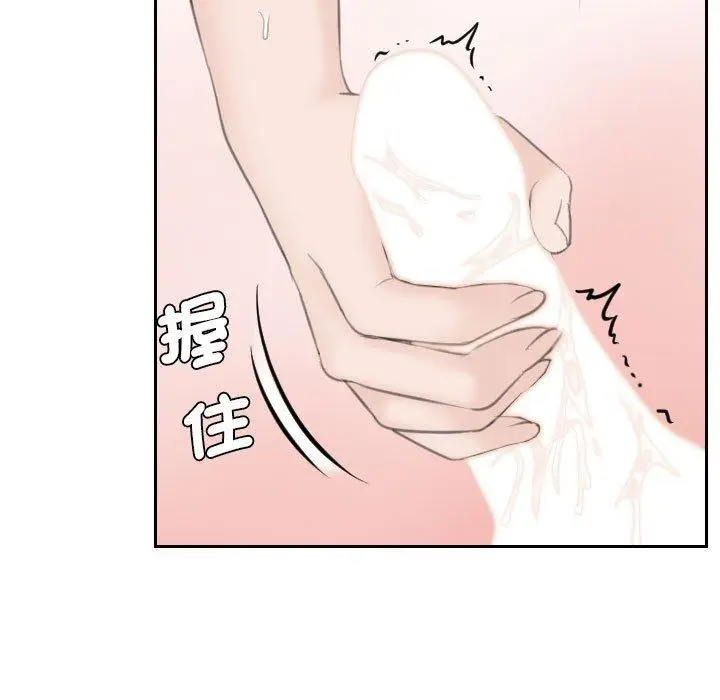 漫画《熟女都爱我》第14话第45张图