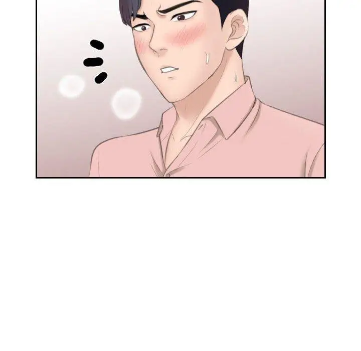 漫画《熟女都爱我》第14话第6张图