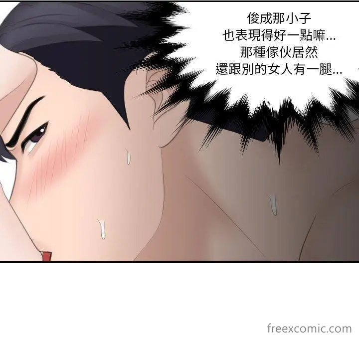 漫画《熟女都爱我》第14话第65张图