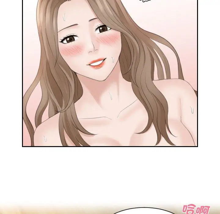 漫画《熟女都爱我》第14话第80张图