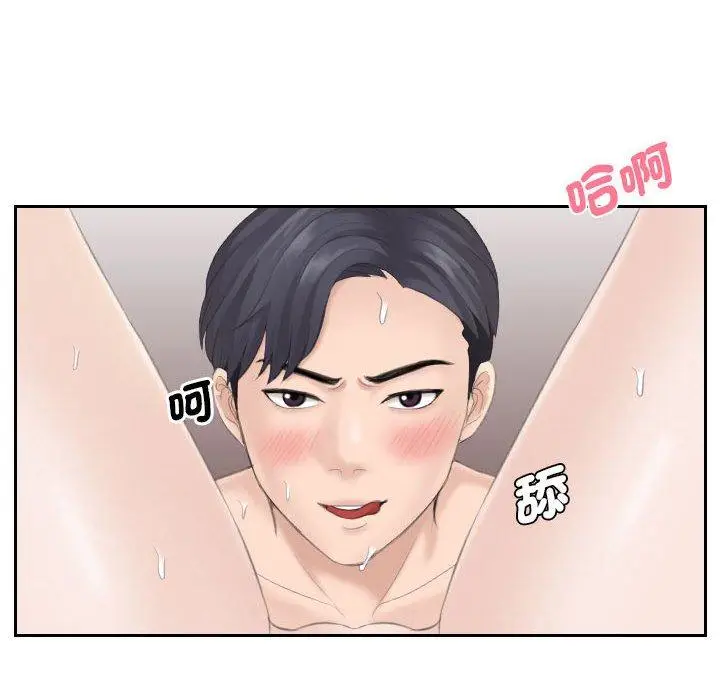 漫画《熟女都爱我》第14话第84张图