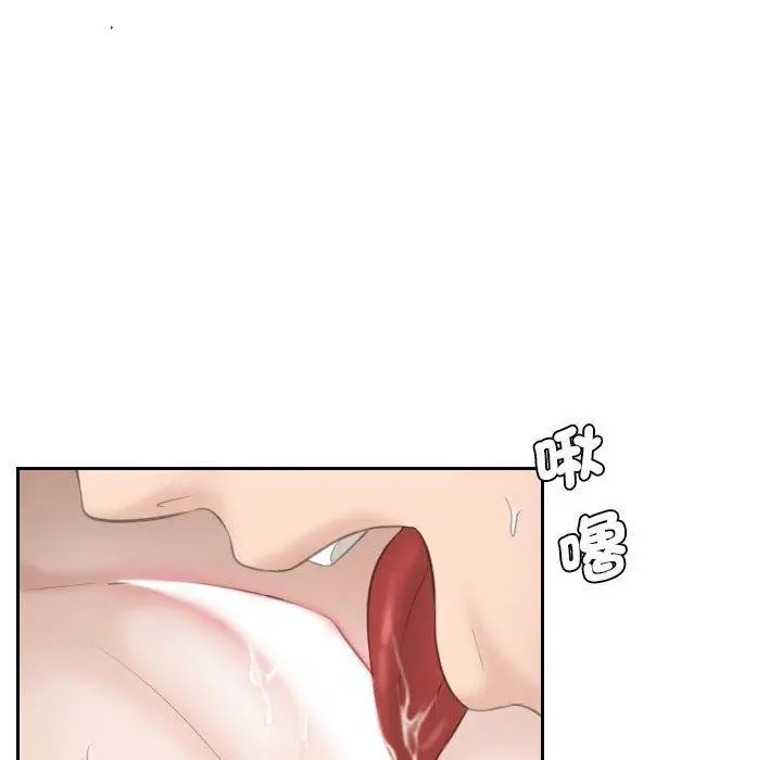漫画《熟女都爱我》第15话第10张图