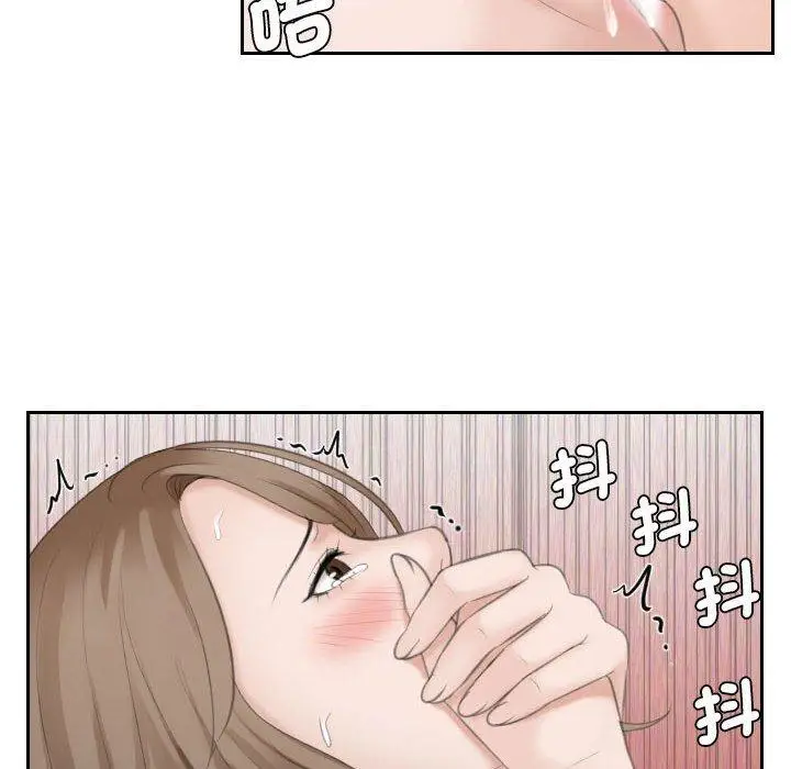 漫画《熟女都爱我》第15话第12张图