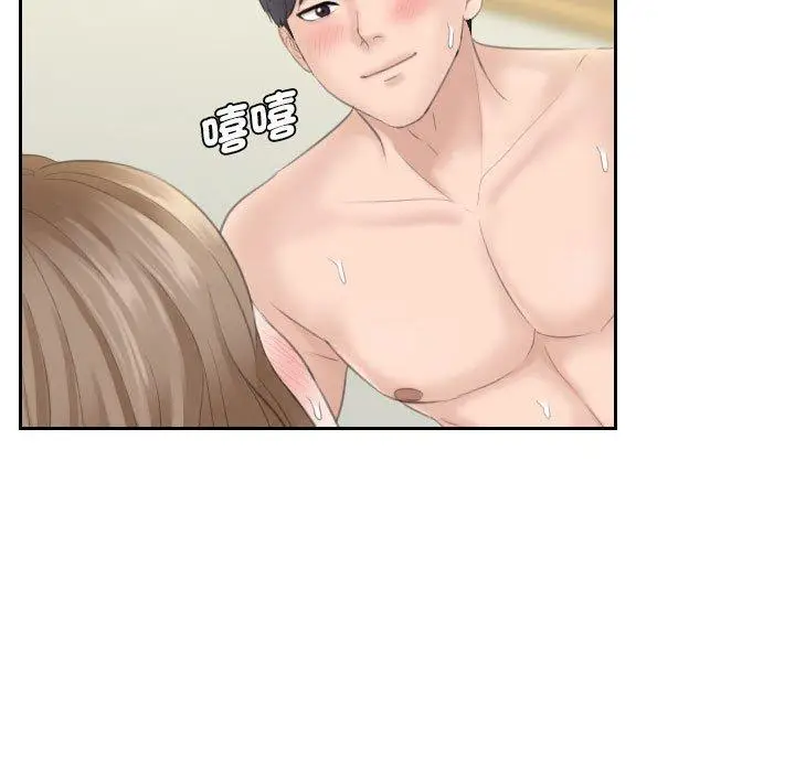 漫画《熟女都爱我》第15话第21张图