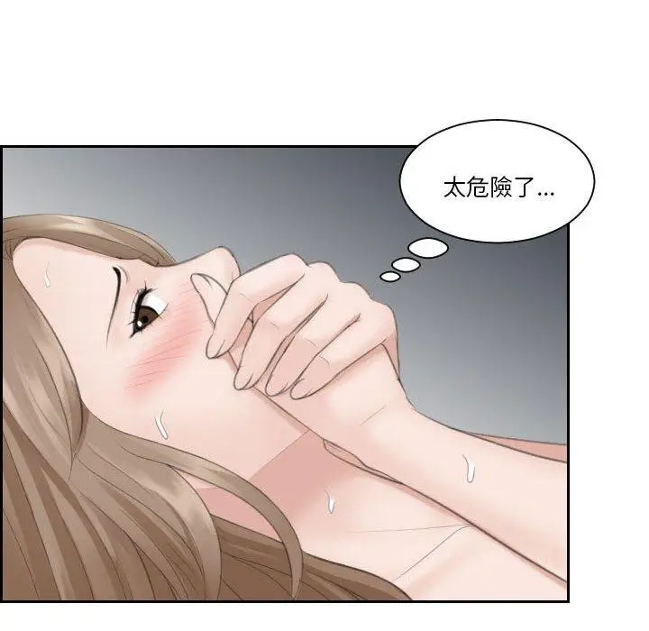 漫画《熟女都爱我》第15话第34张图