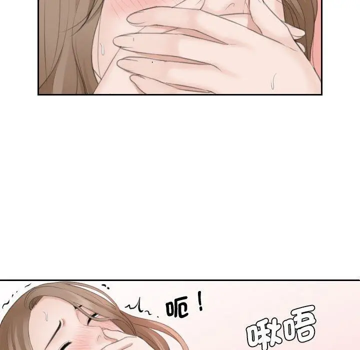 漫画《熟女都爱我》第15话第39张图