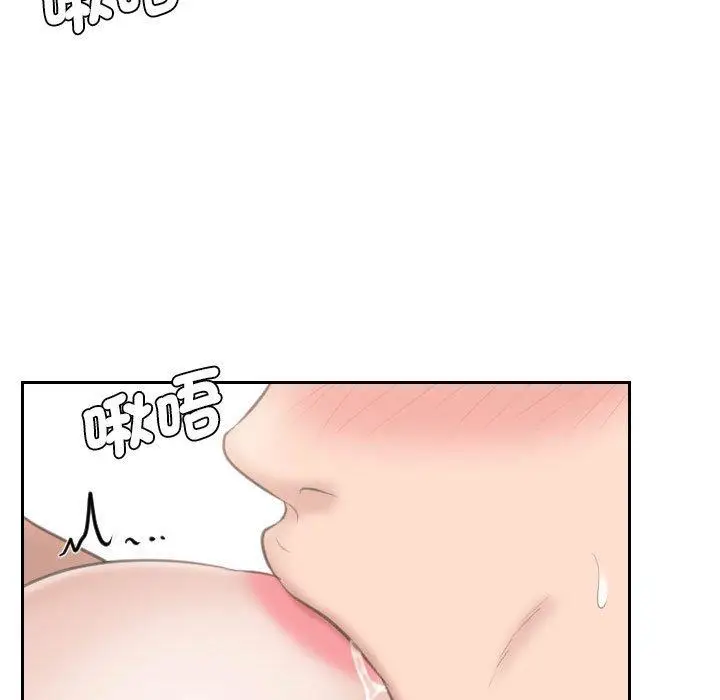 漫画《熟女都爱我》第15话第41张图