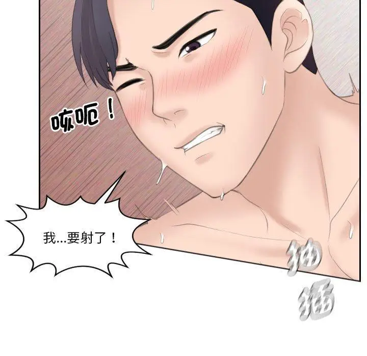 漫画《熟女都爱我》第15话第55张图
